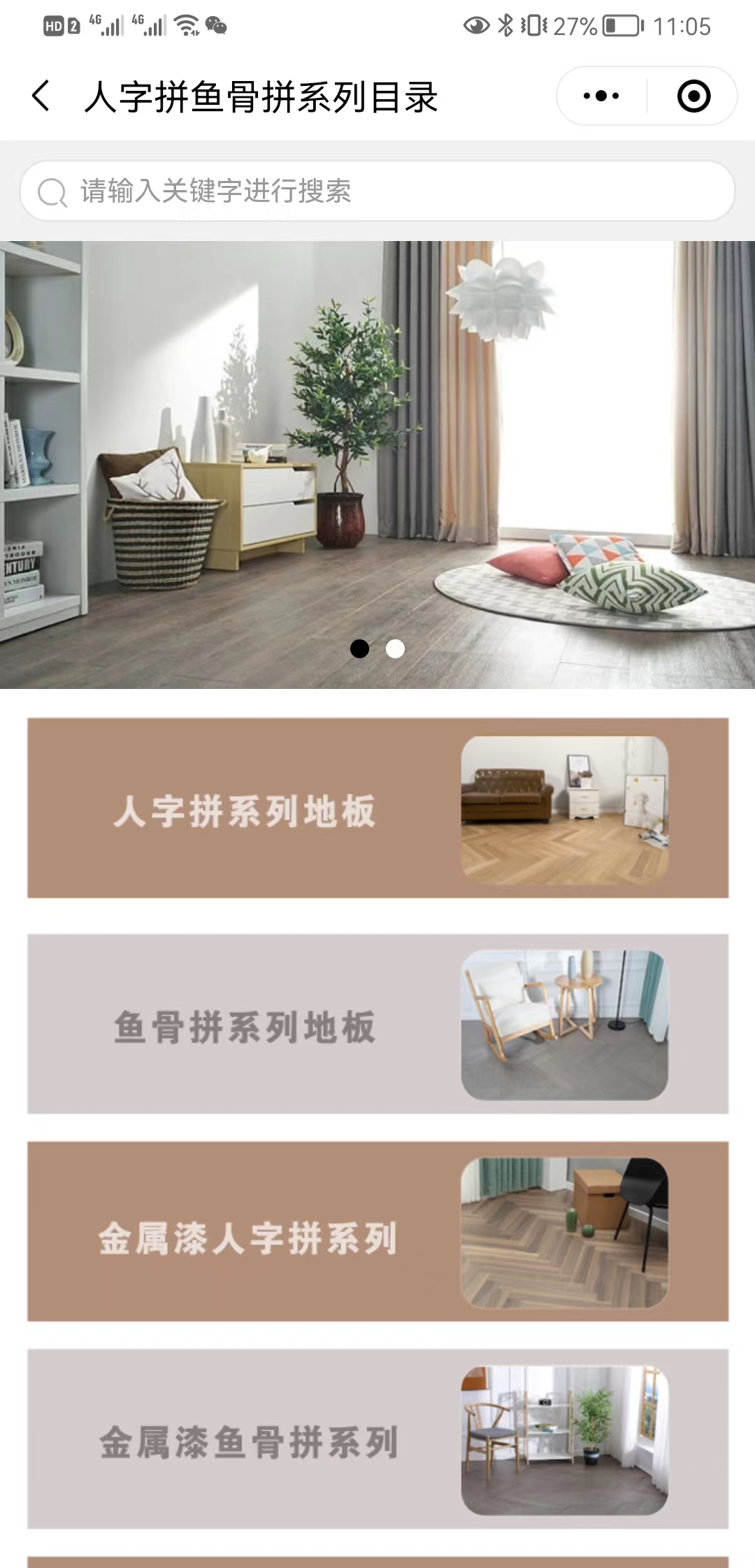【优势】原木壹号【怎么用?】2.jpg