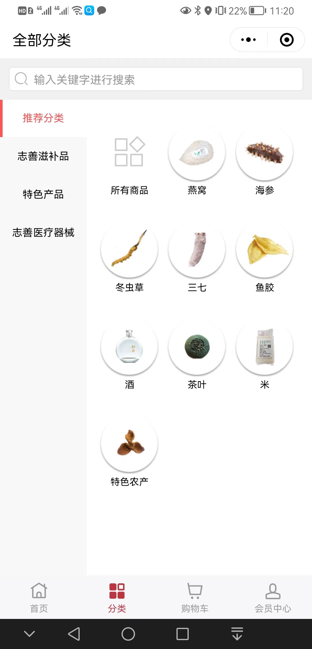 【技巧】志善商城【有什么用?】3.jpg