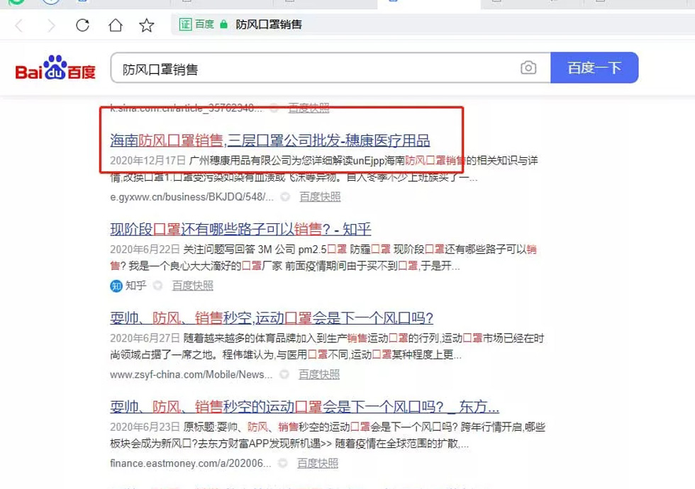 【科技】广州穗康医疗用品有限公司【怎么用?】.webp.jpg