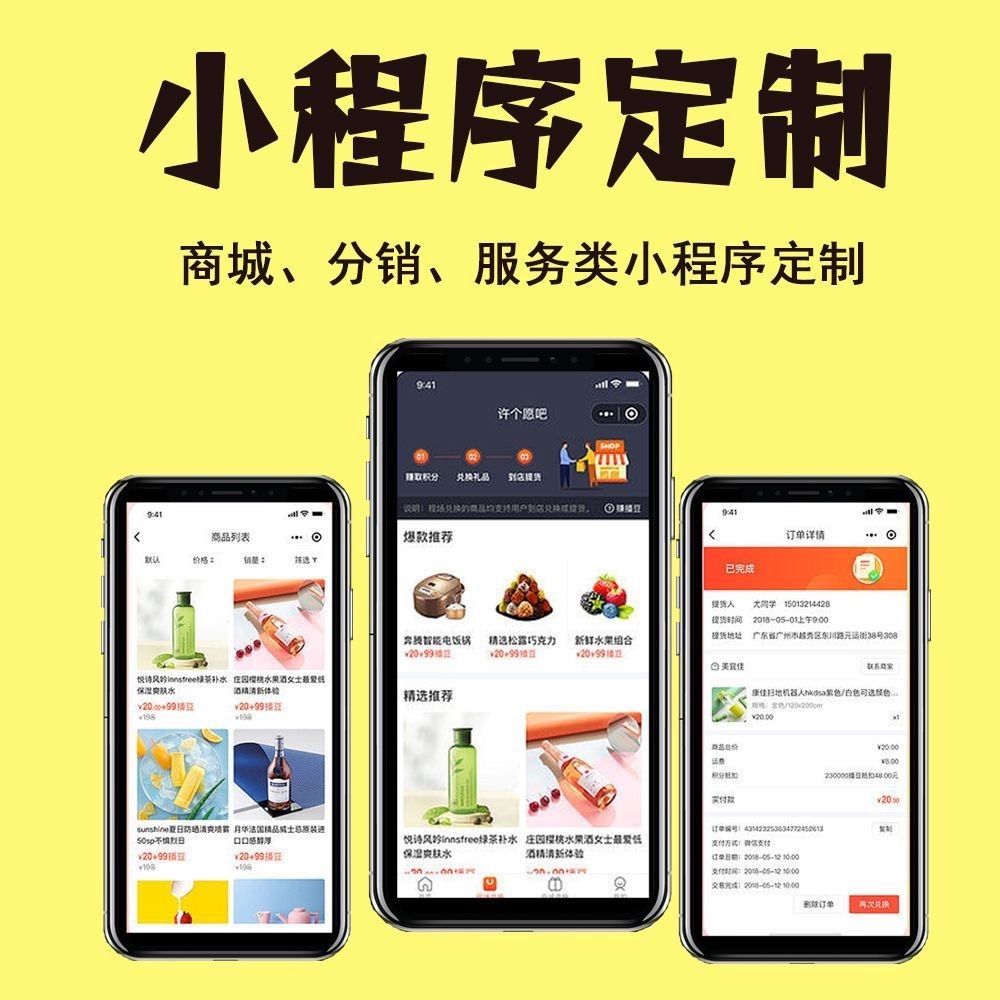 福州【教程】279模式开发：深度解析与企业转型之道【有什么用?】