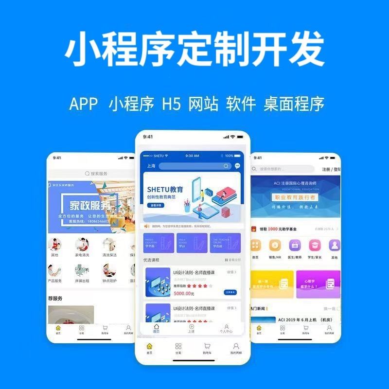 福州【关键词】279模式开发：深度解析与战略布局白皮书 【279模式开发2025年趋势】【是什么?】