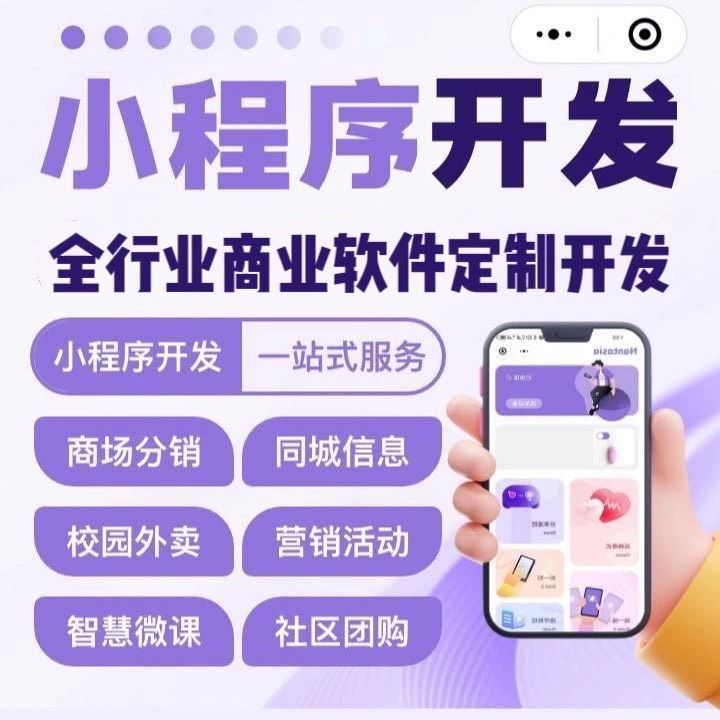 福州【问答】深度解析：舌诊软件系统开发 - 浩广网络科技的AI驱动解决方案与未来趋势【有什么用?】